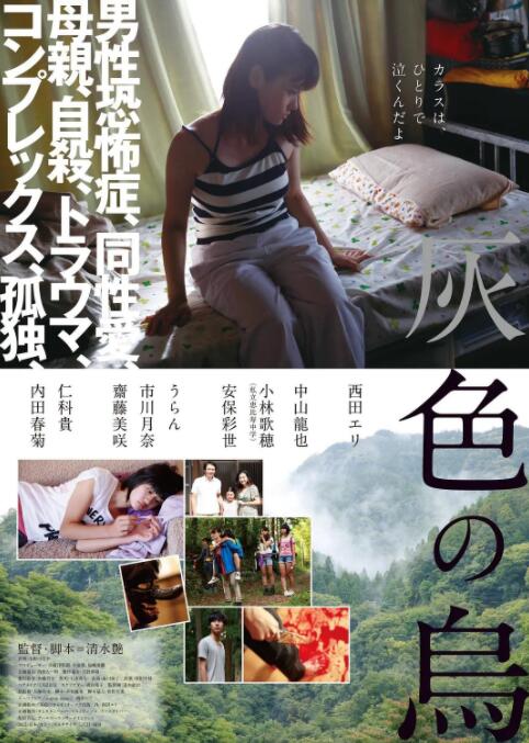 灰色乌鸦_情节与节奏_沐风影影-剧透网